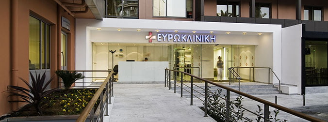 Euroclinic Athens (2)