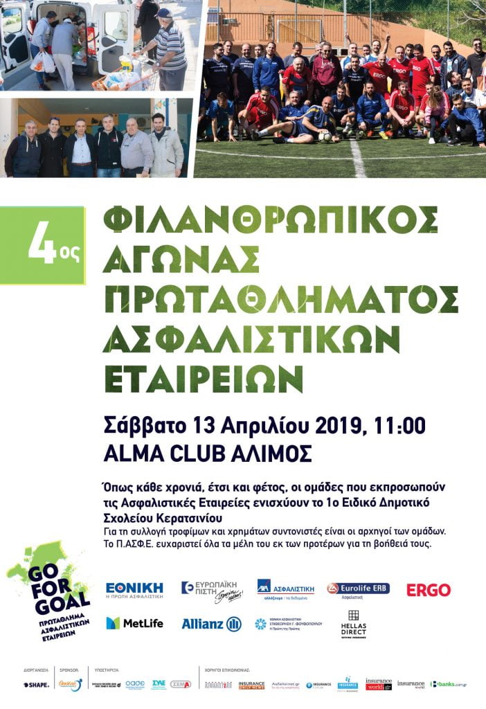 Poster_4_EKE_315x460_2019