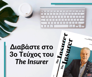 The Insurer – Το τρίτο τεύχος μόλις κυκλοφόρησε. Δείτε την πλούσια θεματολογία του. 2