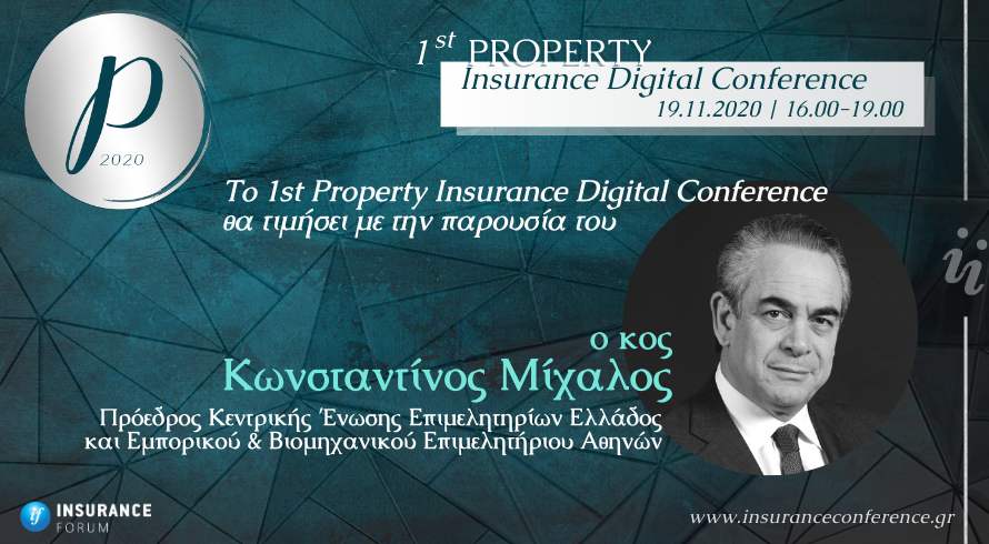 O Kwnstantinos Mixalos Kai To E B E A Sto 1st Property Insurance Conference 2020 Insurance Innovation